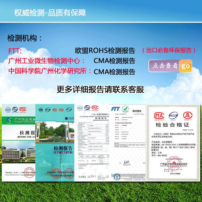 木材防變形劑